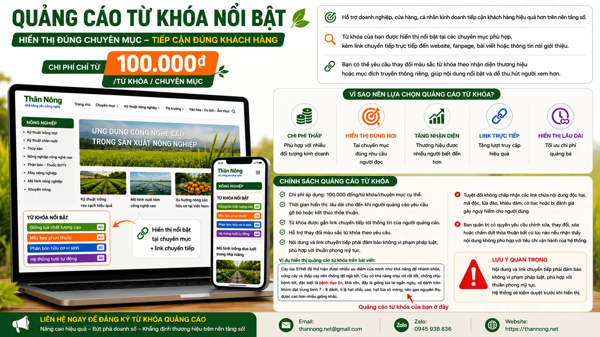 Quảng cáo từ khóa nổi bật theo từng chuyên mục.